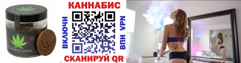 где продают   Иркутск  ОМГ ОМГ ССЫЛКА  Cannafood марихуана 