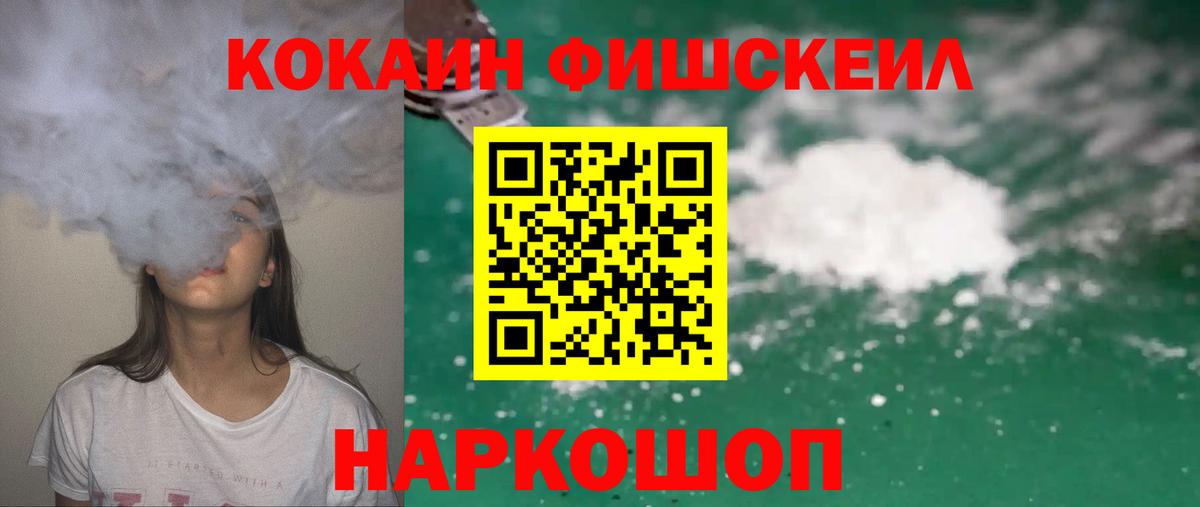 COCAIN Боливия Иркутск