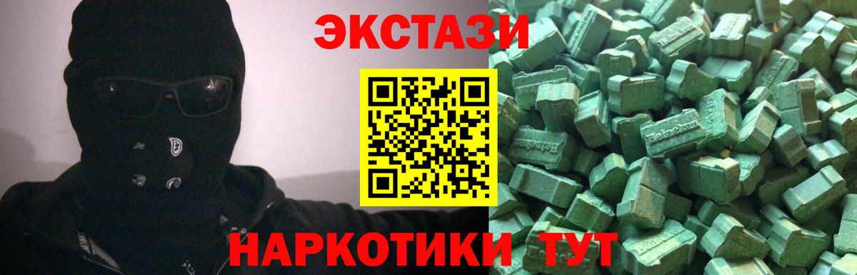 Ecstasy louis Vuitton  ЭКСТАЗИ  Иркутск  Вход с VPN  ЭКСТАЗИ диски 