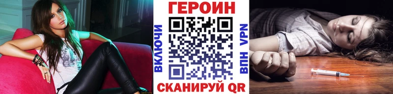 KRAKEN ссылка  Иркутск  ГЕРОИН VHQ 