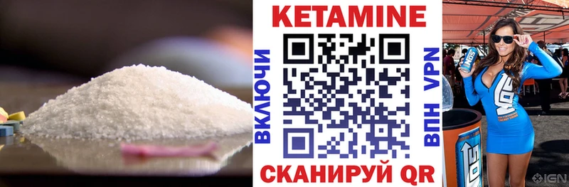 купить  сайты  Иркутск  КЕТАМИН VHQ 