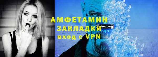 MDMA Абаза