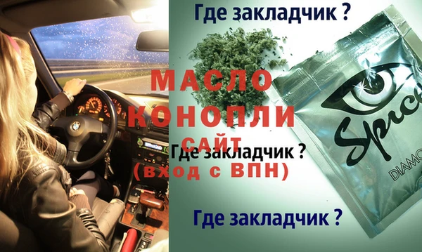 бутик Абдулино