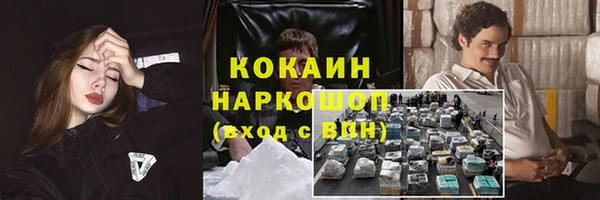бутик Абдулино