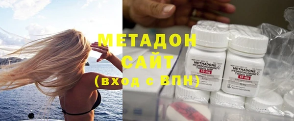 бутик Абдулино