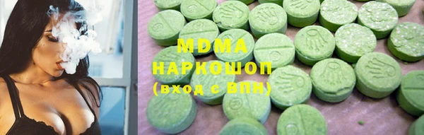 мяу мяу кристалл Алексин