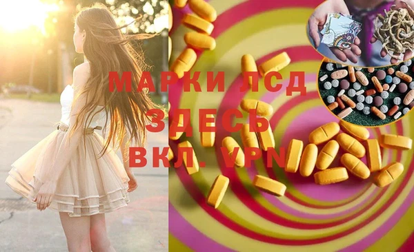 MDMA Абаза