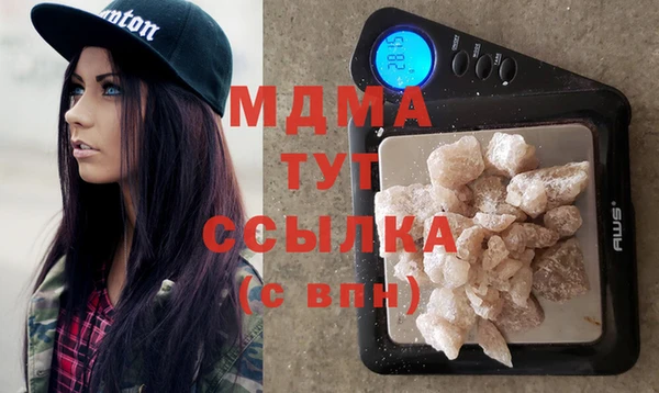 бутик Абдулино