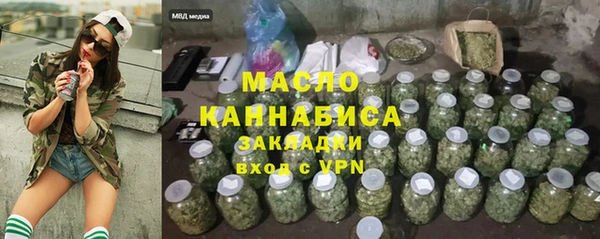 MDMA Абаза