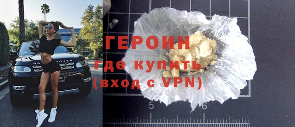 MDMA Абаза