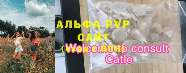 бутик Абдулино