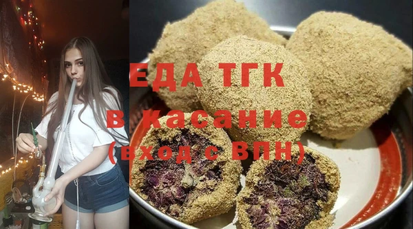 MDMA Абаза