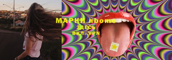 бутик Абдулино