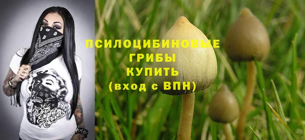 бутик Абдулино