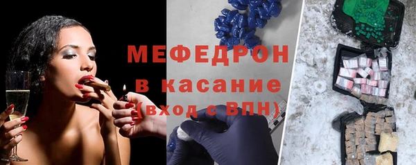 MDMA Абаза