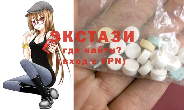 бутик Абдулино