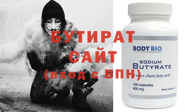 MDMA Абаза