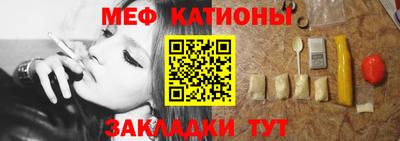 прущая мука Керчь