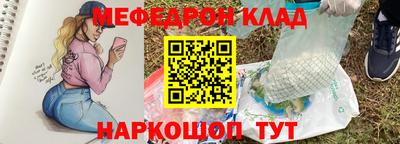 меф VHQ Кизилюрт