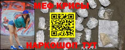 прущая мука Керчь