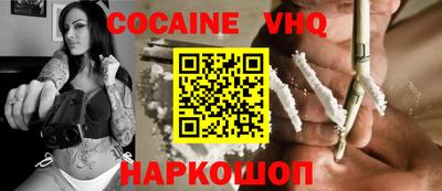 меф VHQ Кизилюрт