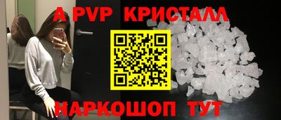 прущая мука Керчь
