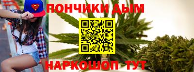 прущая мука Керчь