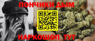 прущая мука Керчь