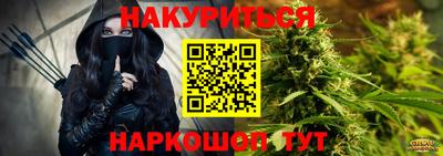 прущая мука Керчь