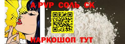 прущая мука Керчь