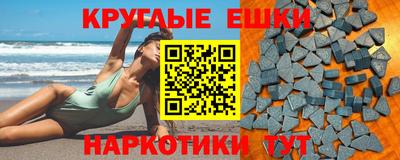 прущая мука Керчь