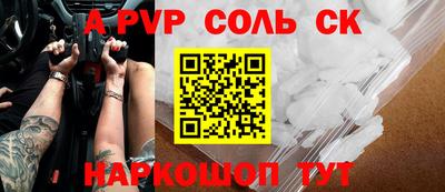 марки nbome Кизляр