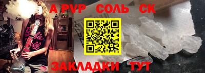 меф VHQ Кизилюрт