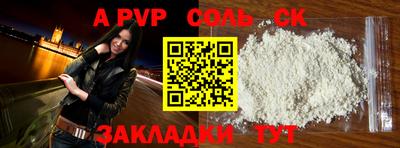 марки nbome Кизляр