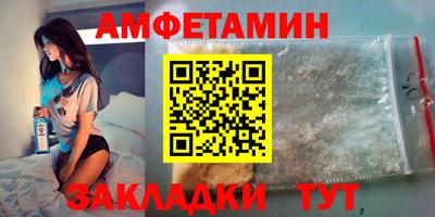 меф VHQ Кизилюрт