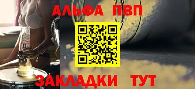 марки nbome Кизляр