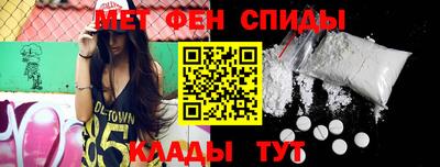 меф VHQ Кизилюрт