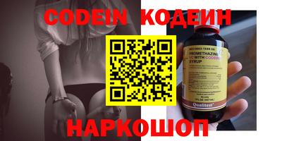 марки nbome Кизляр
