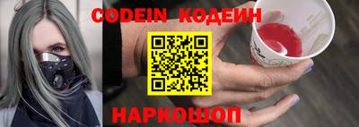 марки nbome Кизляр
