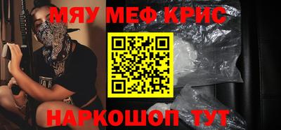 прущая мука Керчь