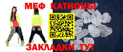 прущая мука Керчь