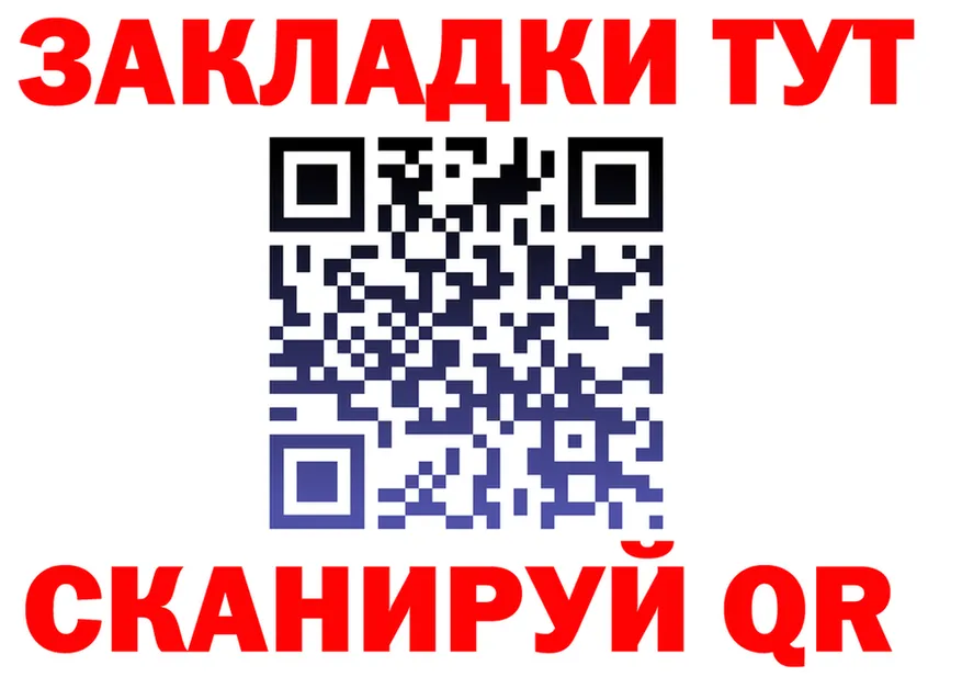 АМФ 97% ссылки маркетплейс МЕГА Иркутск