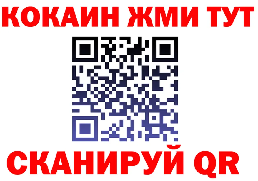 Cocaine VHQ сайт shop KRAKEN Иркутск