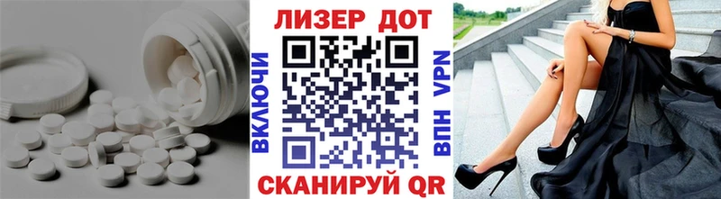 Лсд 25 экстази кислота как найти Иркутск