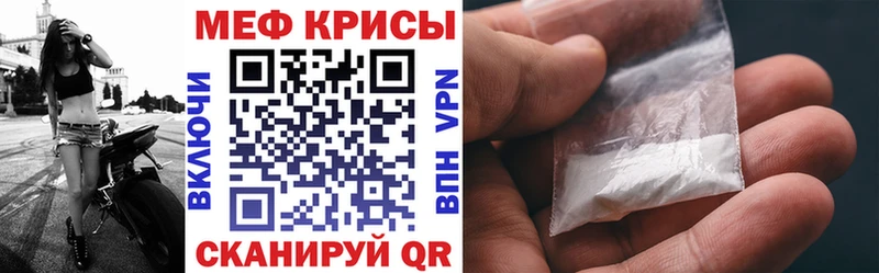Мефедрон мука  OMG как зайти  Иркутск 