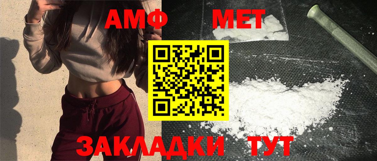 Первитин Декстрометамфетамин 99.9% Иркутск