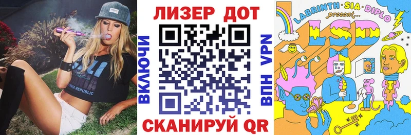 Марки 25I-NBOMe 1,5мг  наркота  Иркутск 