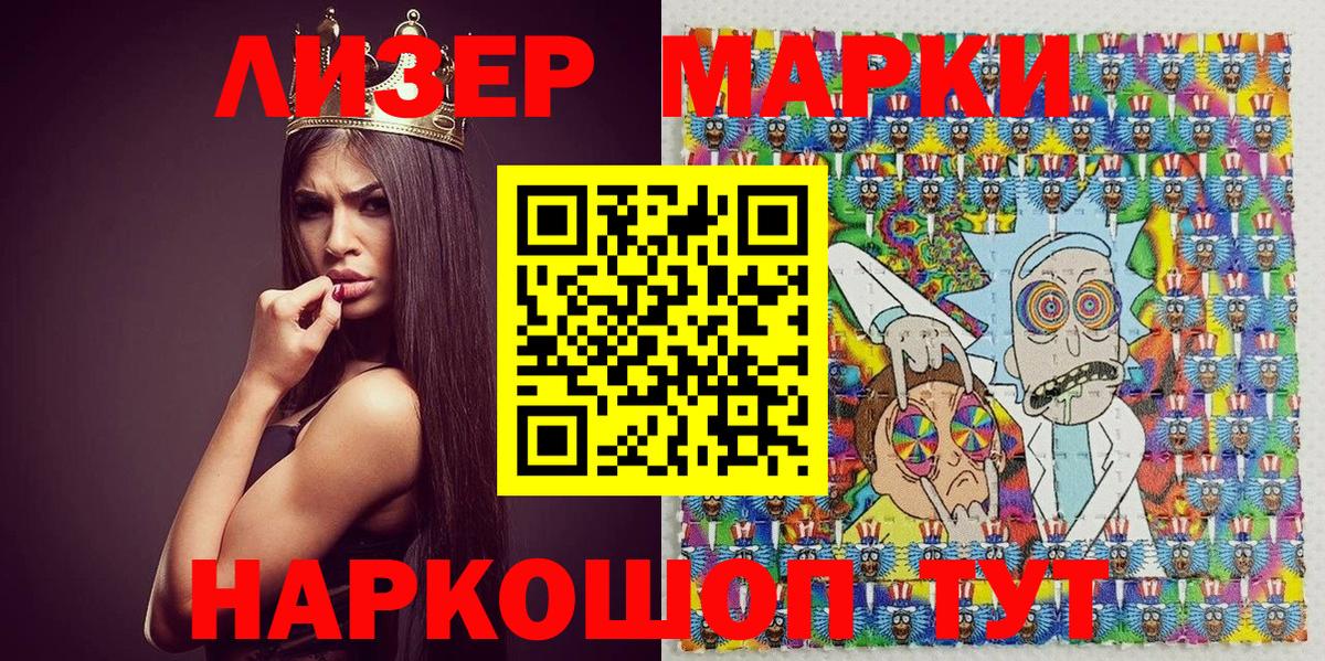 даркнет сайт  Марки N-bome  Иркутск  Вход с VPN  Марки 25I-NBOMe 1,5мг 