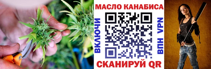Дистиллят ТГК THC oil  Иркутск 