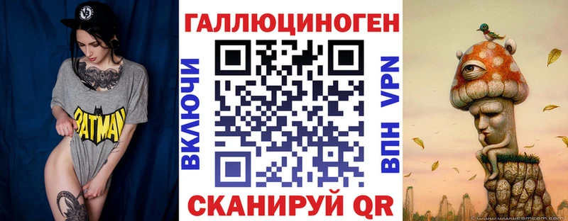 Галлюциногенные грибы мицелий  цена наркотик  Иркутск 
